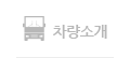 /product